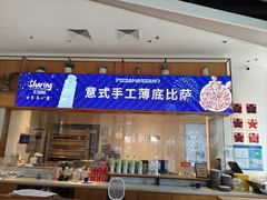 -玛尚诺意式餐厅(新达汇三林店)