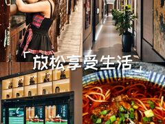 -蓉府金足印象(成都记忆67分店)