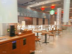 -星巴克(西安机场1店T3到达店)