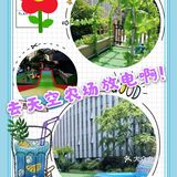 🌈去天空农场放电啊！🌈
