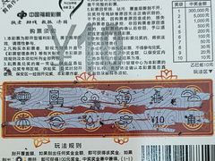 -一代眼镜·蔡司配镜(浦东大拇指广场店)