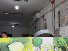 -叶婆婆豆浆馍馍