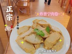 -正宗普宁豆干坊·洪记砂锅粥(红领巾路店)