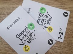 -海马体照相馆(成都来福士广场店)