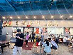 -香辉食馆(新兴路店)