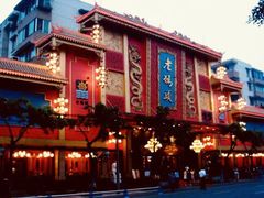 -老码头火锅(玉林店)