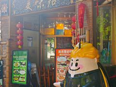 -美未居·老字号·地道顺德菜·桑拿鸡·鱼生(容桂店)