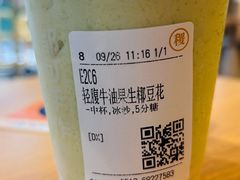 -都可手作(学士街手作店)