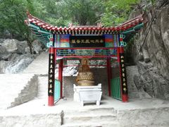 -北京上方山国家森林公园