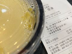 -永和大王(宜山店)