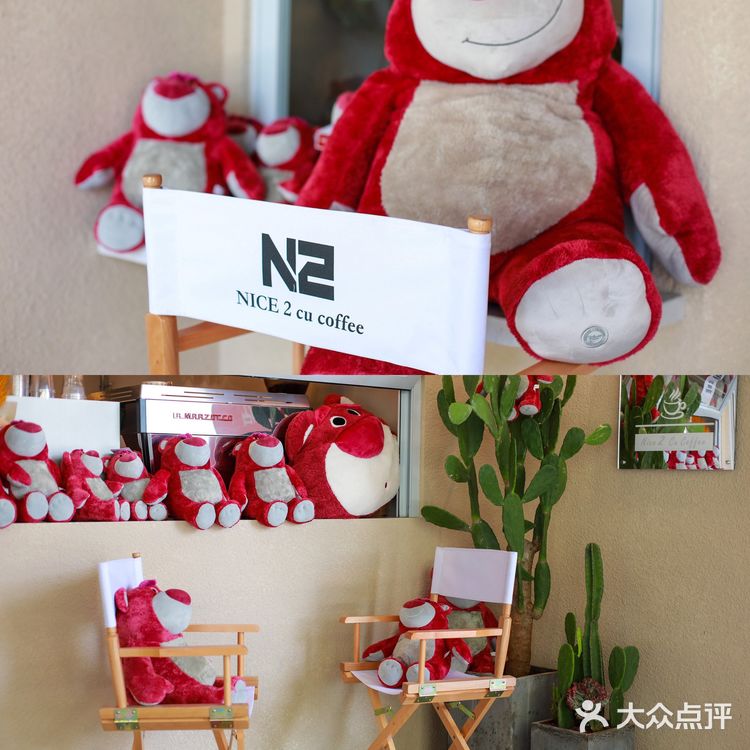 海口首家草莓熊包围的咖啡店