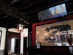 -东山雕花楼