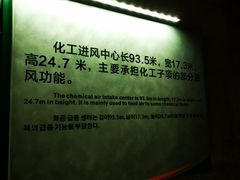 -816工程景区