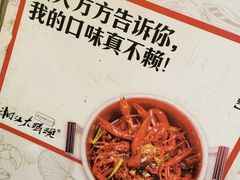 -湘江大码头·龙虾馆(渔人码头一店)