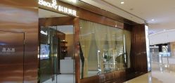 点击看大图 -苑苑vbeauty科技美容SPA