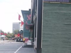 -开饭群岛