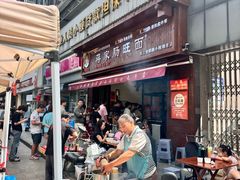 -蒋家肠旺面馆老店(合群路店)
