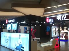 -合景·悠方(成都店)