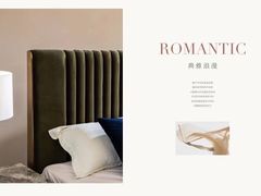 -第六空间国际家居(旺墩路店)