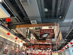 -新辣道鱼火锅(领展购物广场·中关村店)