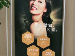 -唐杰口腔(富都广场店)