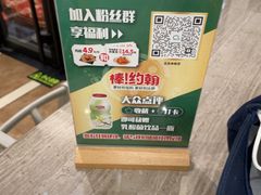 -棒约翰比萨.意面(甘露园尚街店)