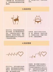 点击看大图 -琅悦月子会所(香格里拉旗舰店)