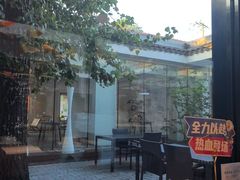 -自如ZSPACE四合院艺术餐厅