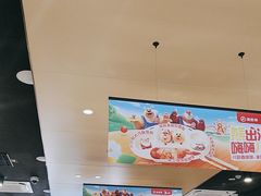 -海底捞火锅(奥森店)