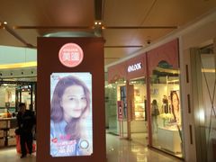 -4iNLOOK美瞳店(中山公园龙之梦店)