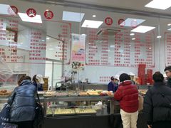 -常州糕团店(北大街新世纪商城店)