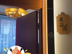 -壹零捌道·北京烤鸭(车公庄店)