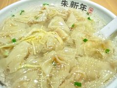 -朱新年·苏式汤团·面点(北寺塔店)
