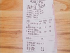 -陳八两面家(滨江天街店)