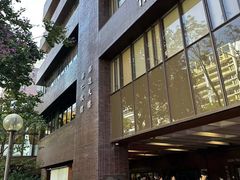 -香港大学