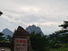 -黄山风景区