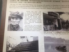 -红岩魂陈列馆