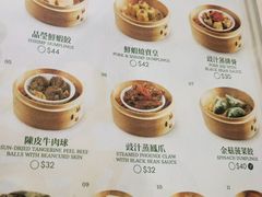 -添好运点心专门店(中环IFC店)