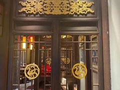 门面-小龙坎火锅(湖滨银泰in77店)