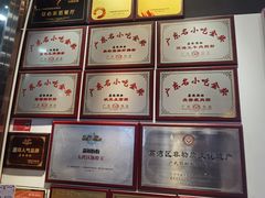 -荔银肠粉·非遗手藝(夫子庙店)