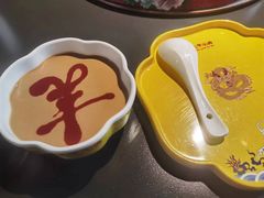 -羊大爷涮肉(亮马桥店)
