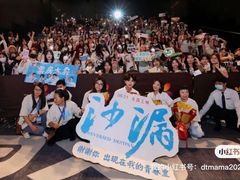 -博纳UA影城(KK Mall IMAX店)