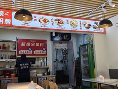 -湘人龙记老长沙米粉(华普国际大厦店)
