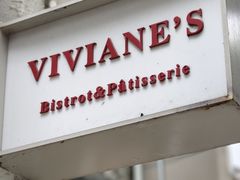 -Viviane's·花园餐厅