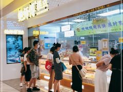 -鲍师傅糕点(虹口龙之梦店)