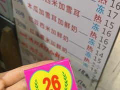 -百花传统甜品店(原址店)