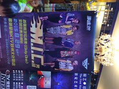 歌迷量贩KTV(鸿成光彩店)-歌迷量贩KTV(光彩市场店)