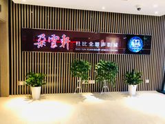 -【朵云轩艺术中心】博洛尼亚插画展·中国巡展·上海站