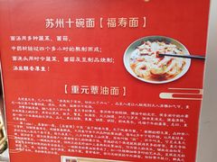 -重元寺香积厨素斋馆