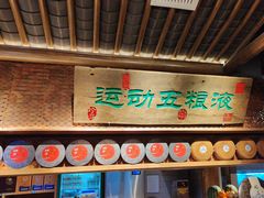 -筱爷叔·上海传统手工菜(玉树路店)